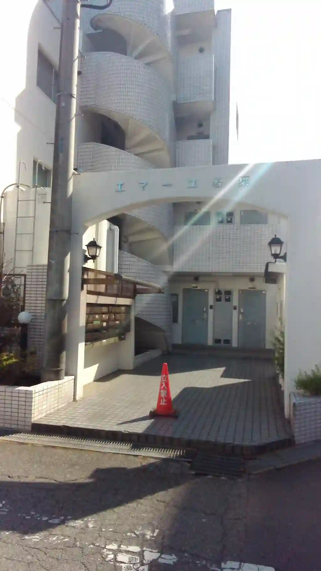 エマーユ若葉 外観