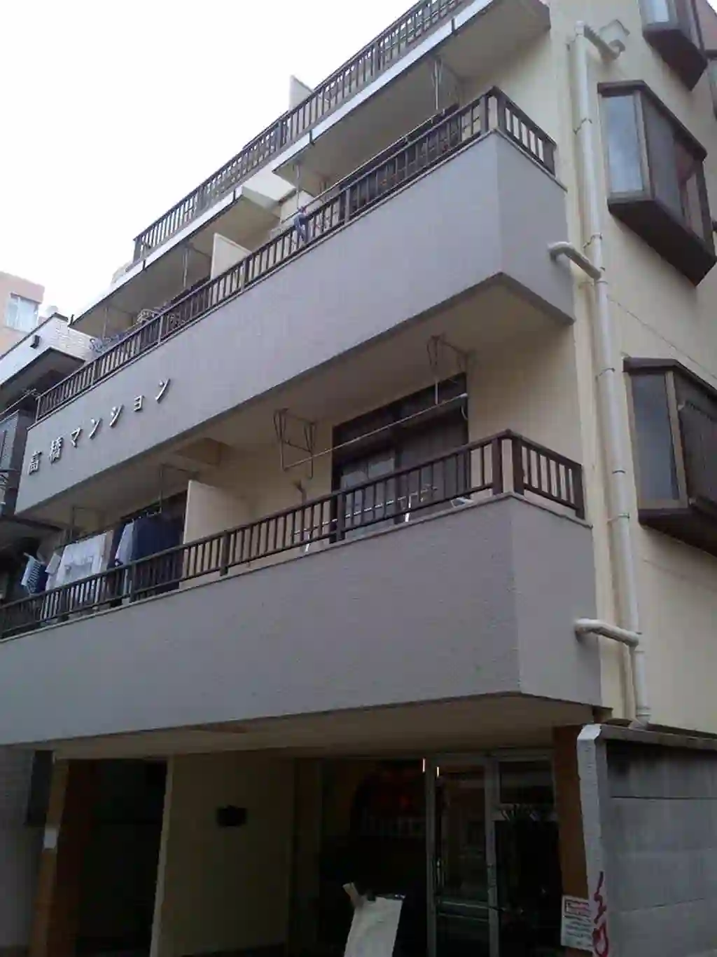 高橋マンション 外観