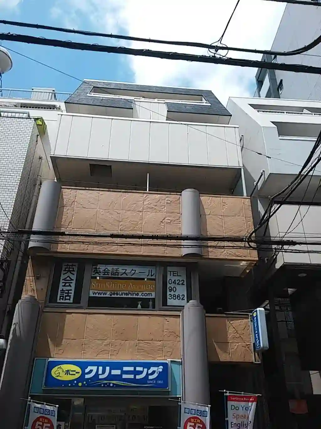 ロンウェルサガミ 外観