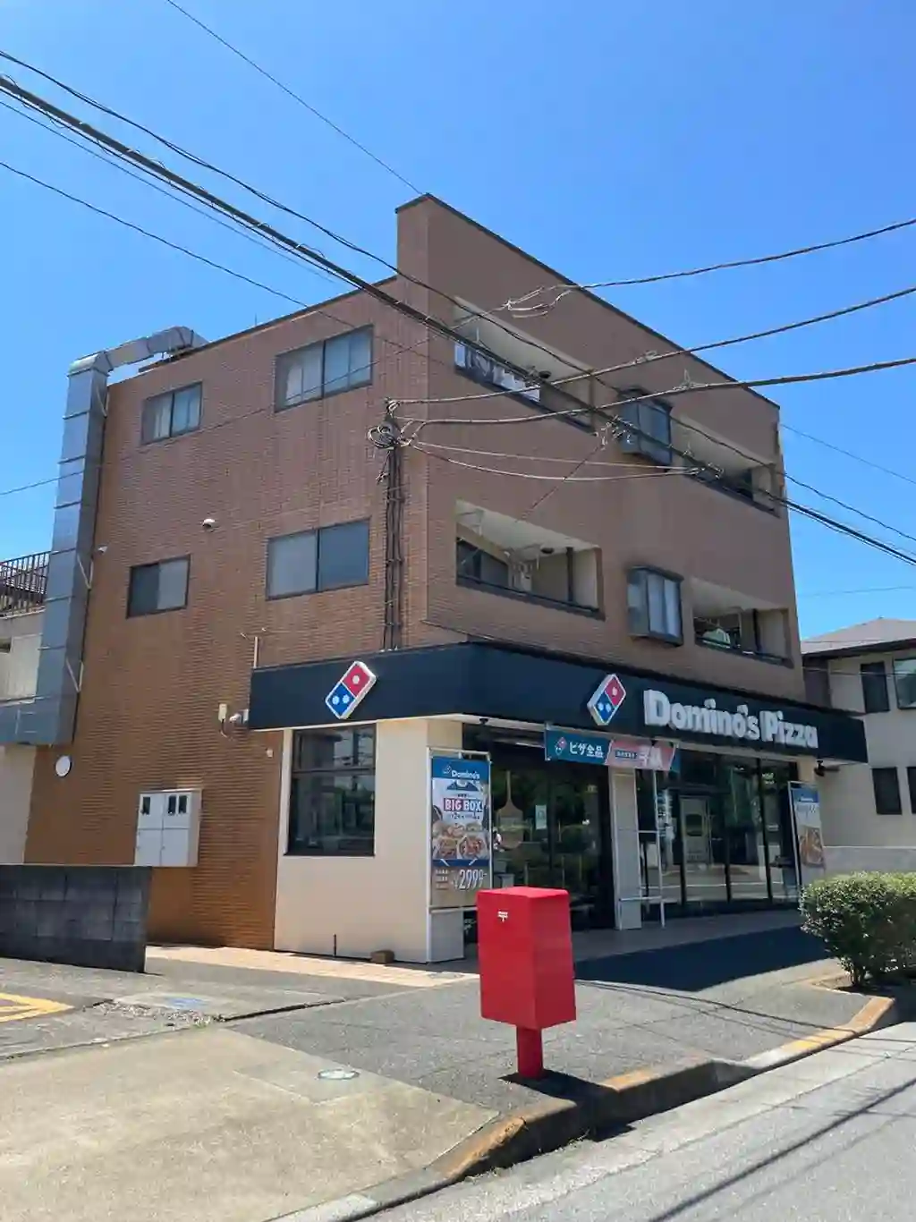 第2加藤ビル 外観
