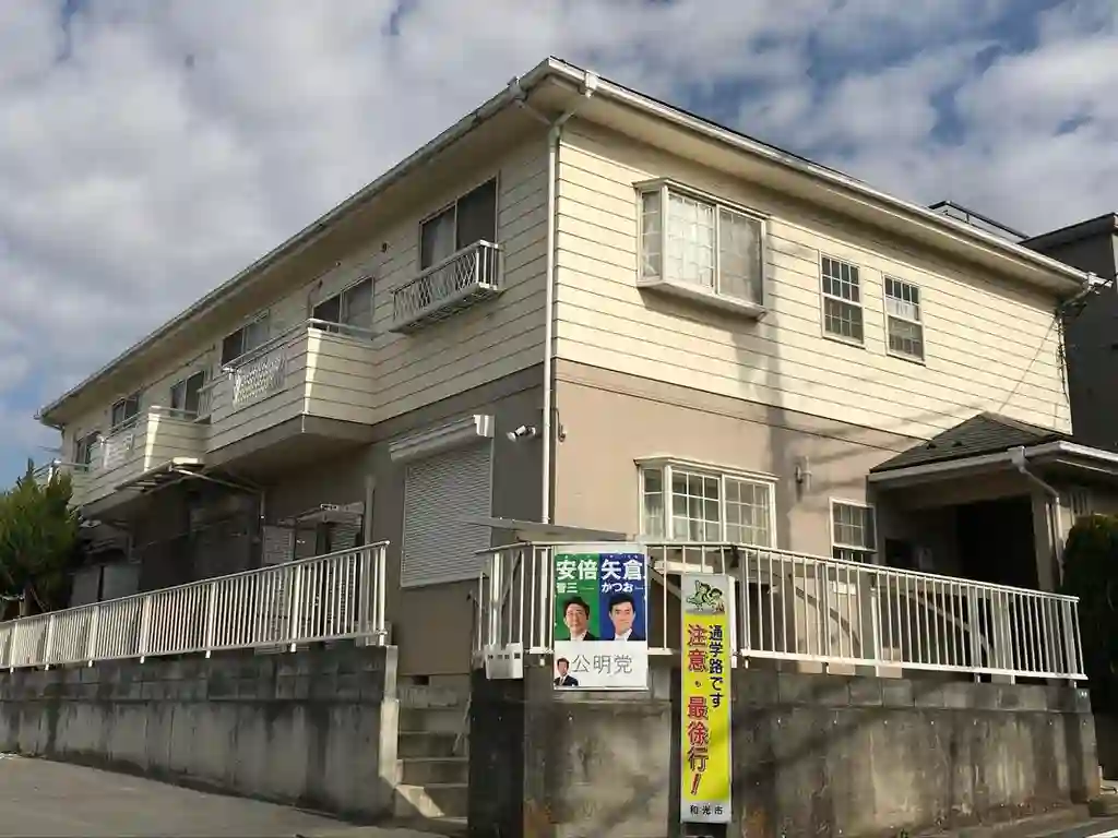オークヒルズ 外観