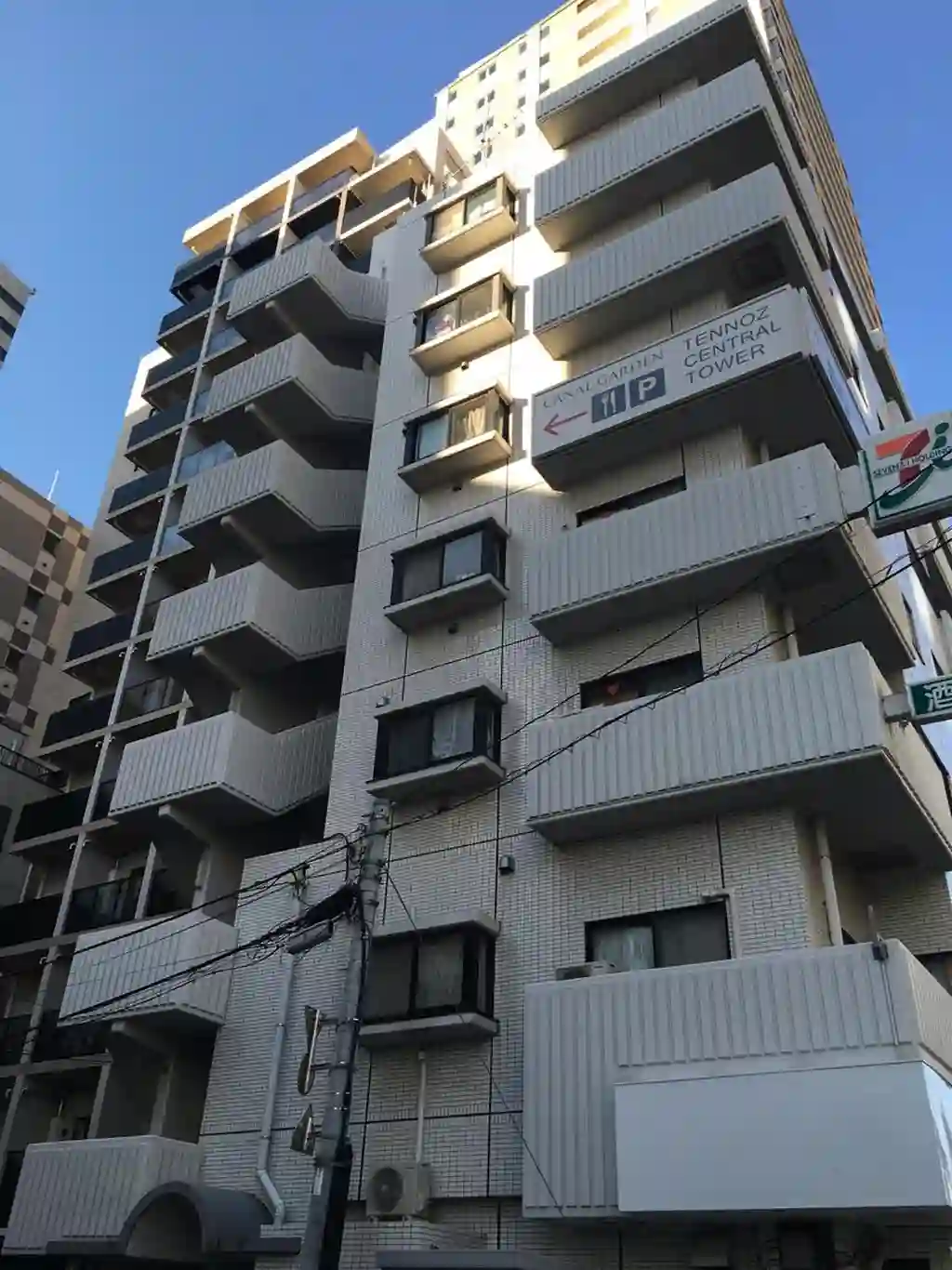 天王洲ハイツ 外観