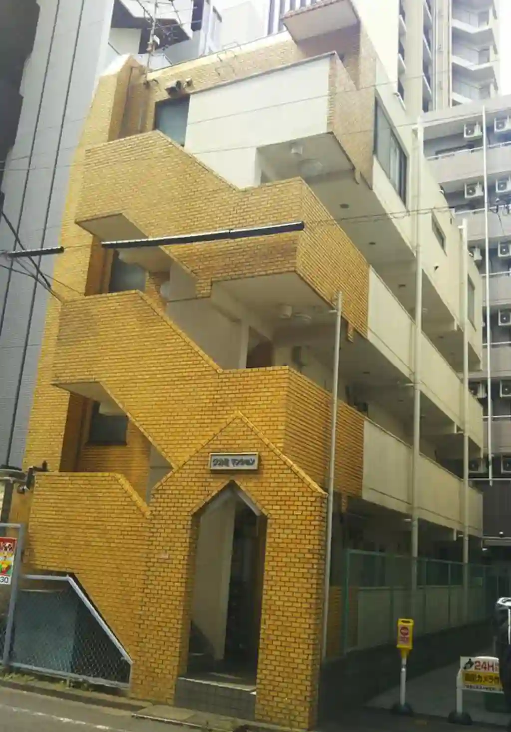 タカミマンション 外観