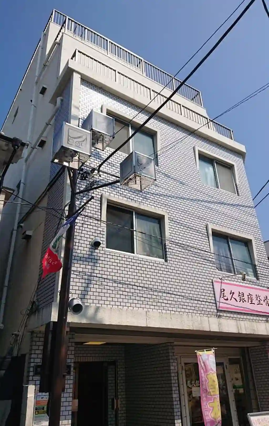 サンロイヤルマンション 外観