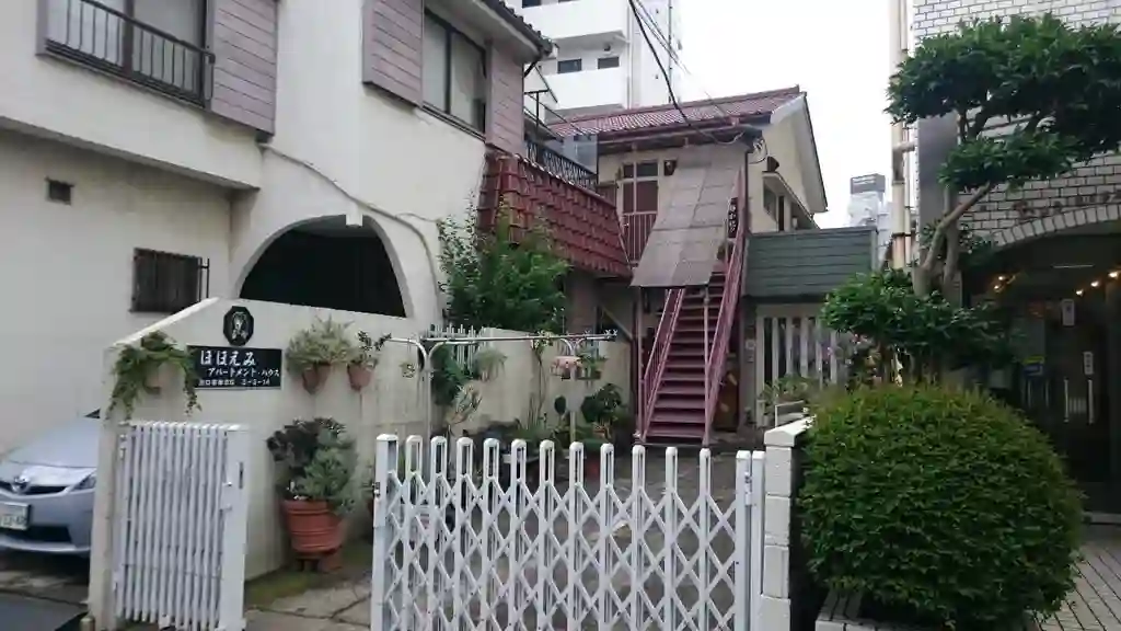 ほほえみアパートメントハウス 外観