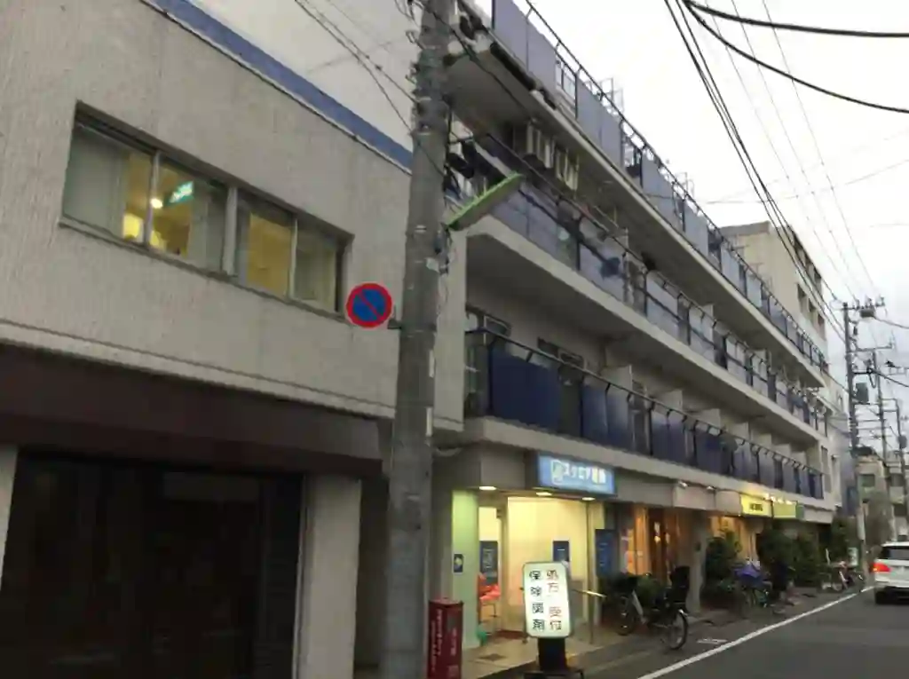 用賀サンハイツ 外観