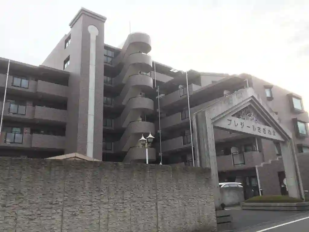 プレジール鷺沼 外観