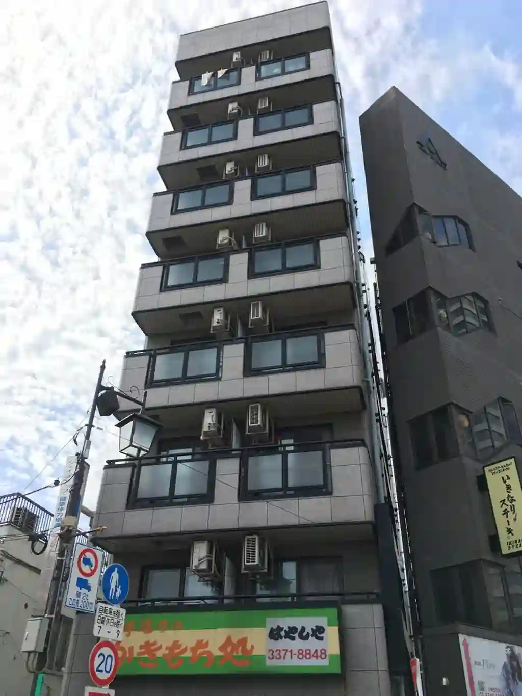チェリーヒル東中野 外観