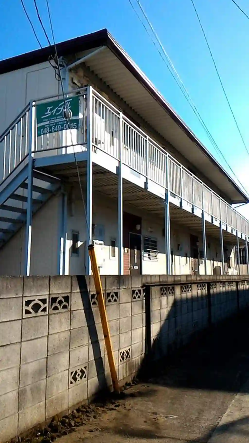 永田ハイツ 外観
