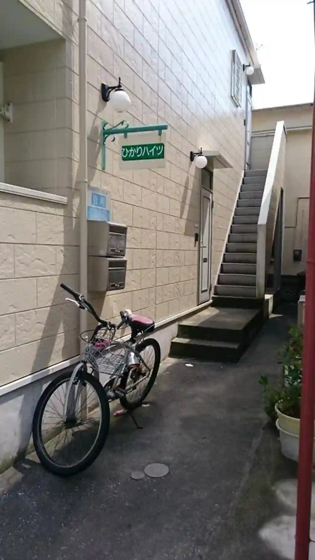 ひかりハイツ 外観
