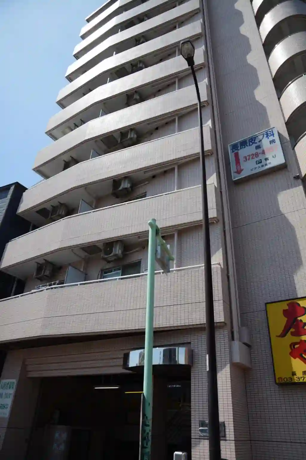 ハイツベルグ上池台 外観
