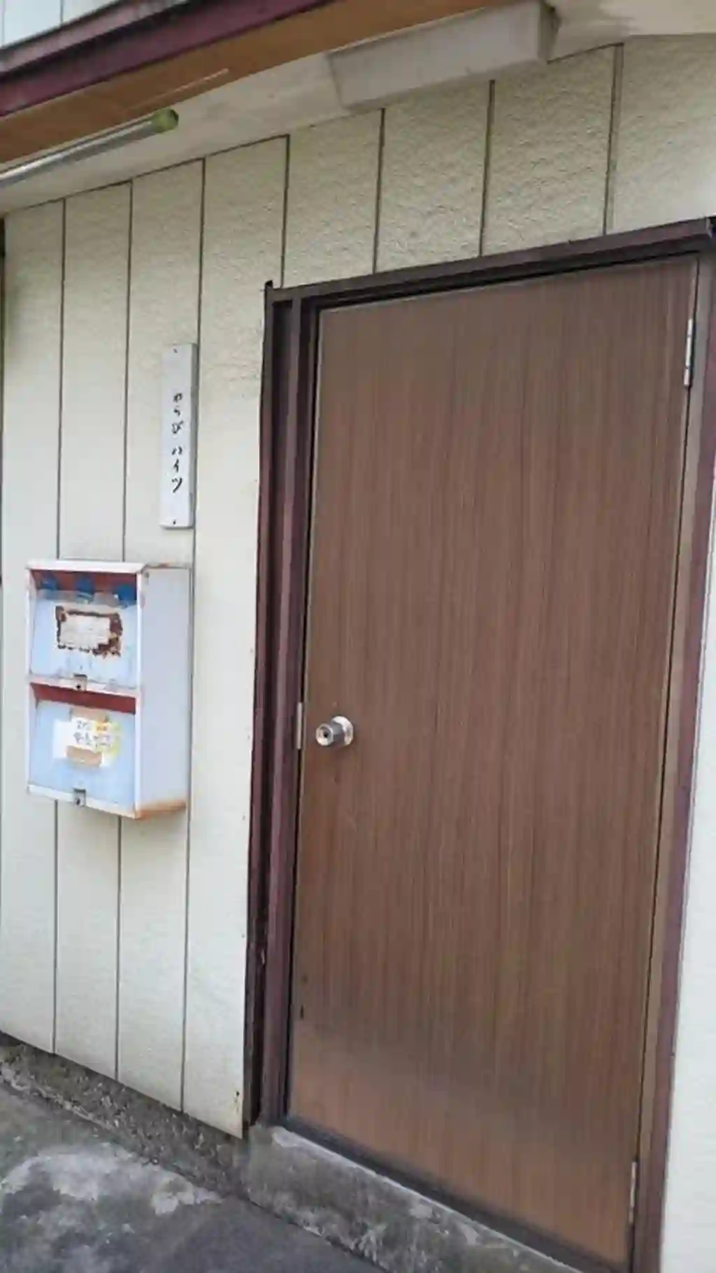 わらびハイツ 外観