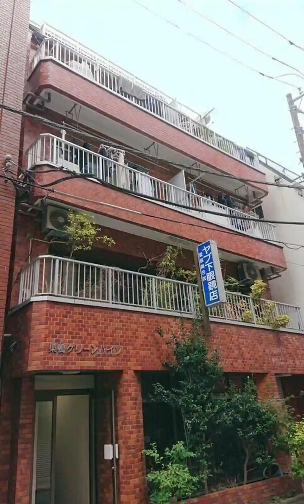 巣鴨グリーンハイツ 外観