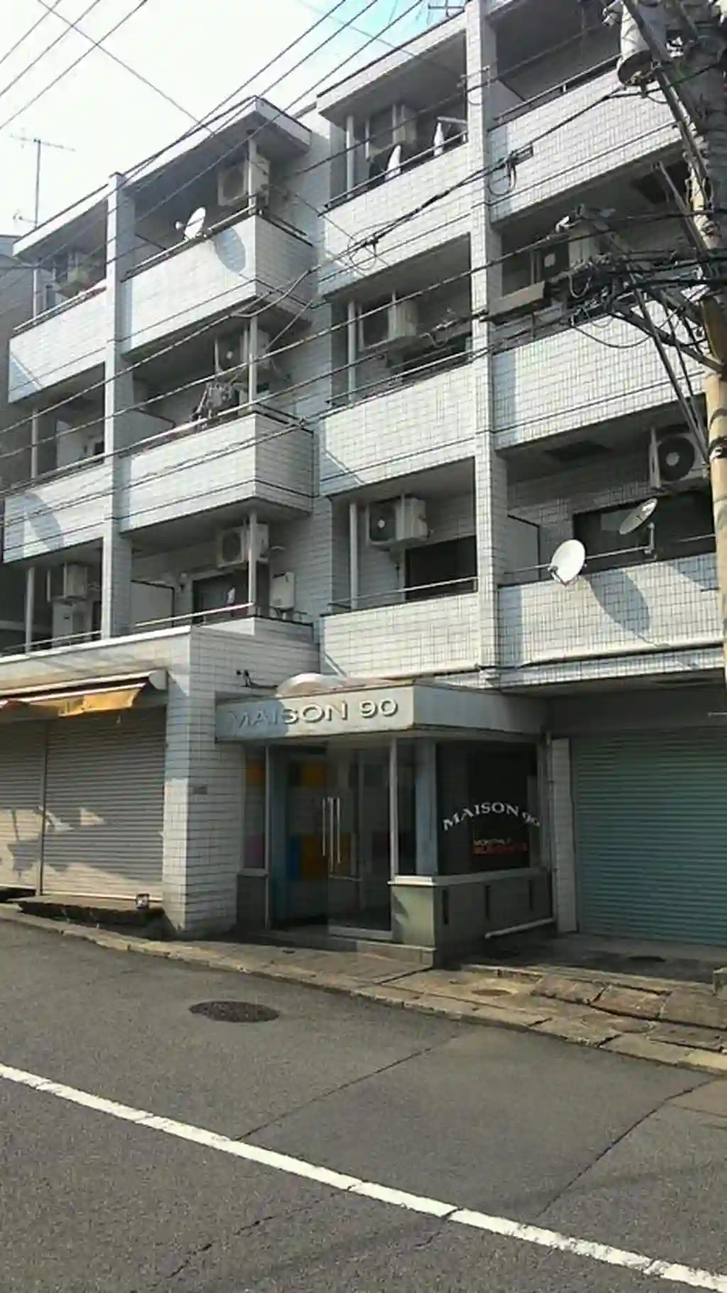 メゾン90 外観