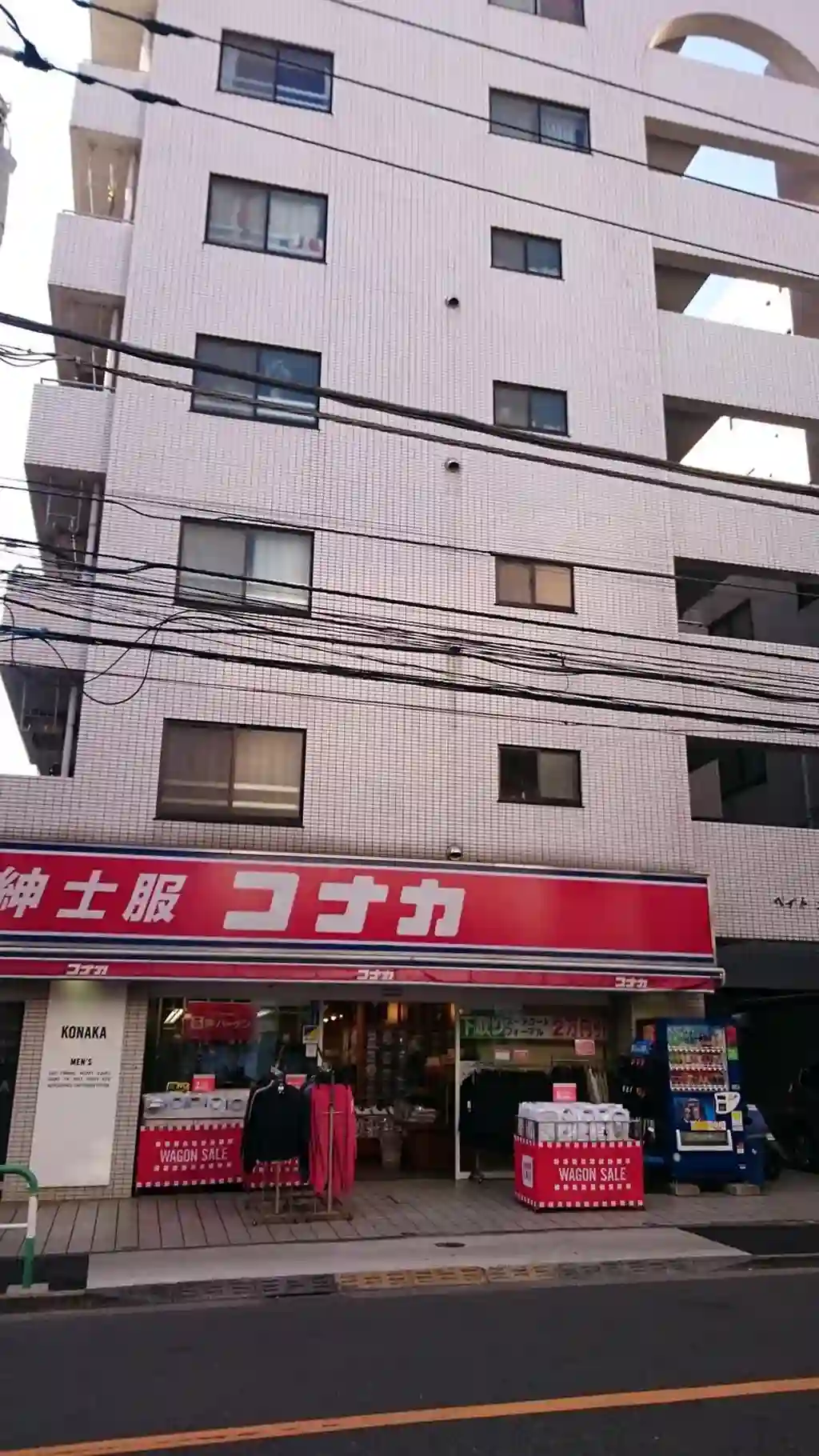 ベイトシャローム 外観