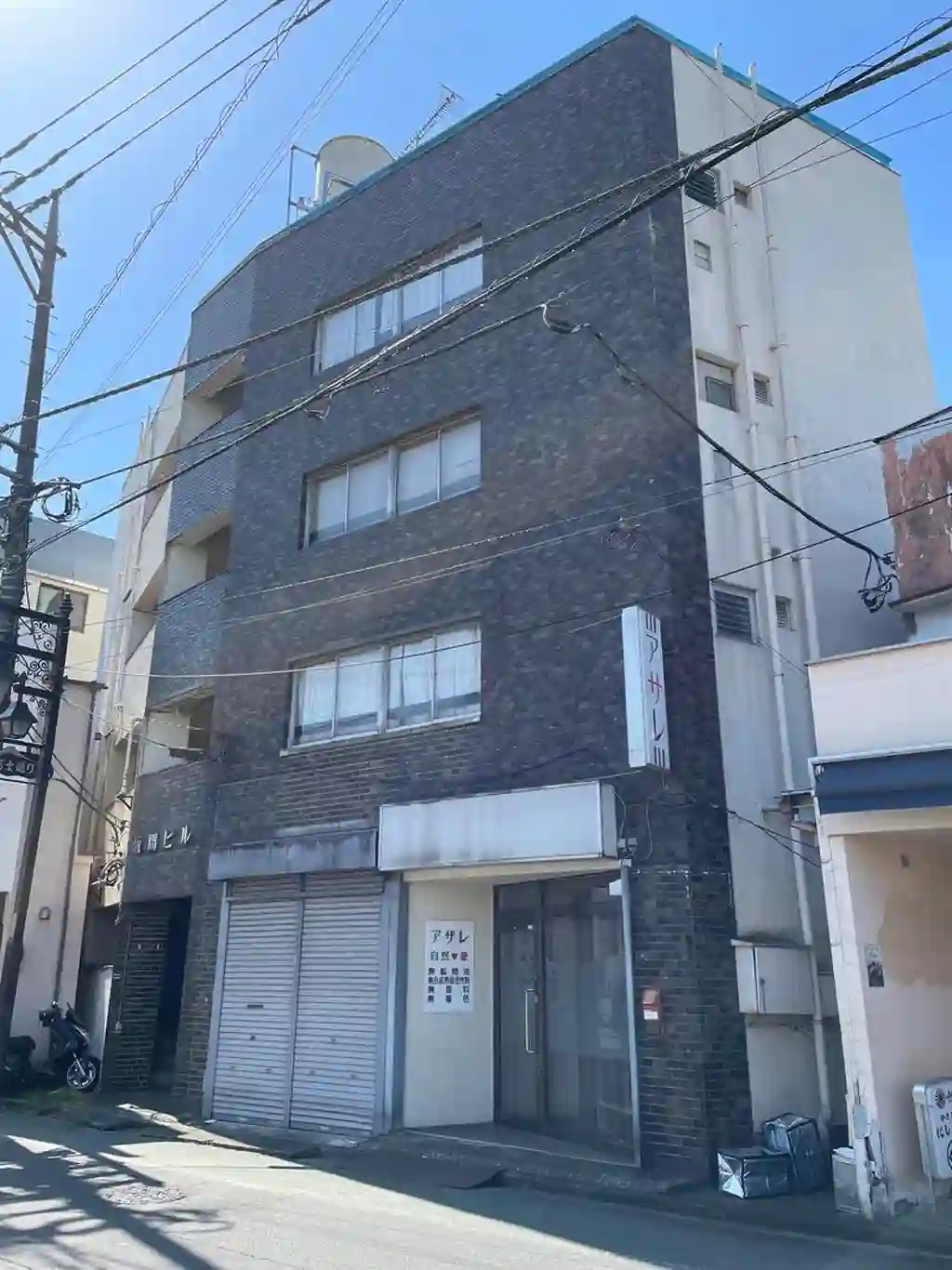坂間ビル 外観