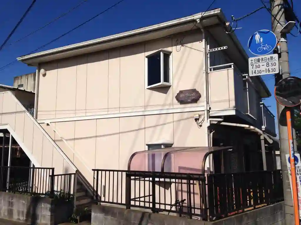リバーヴィレッジ 外観