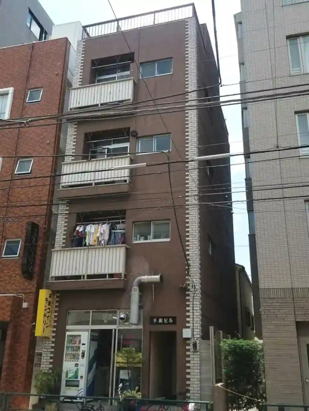 平和ビル 外観