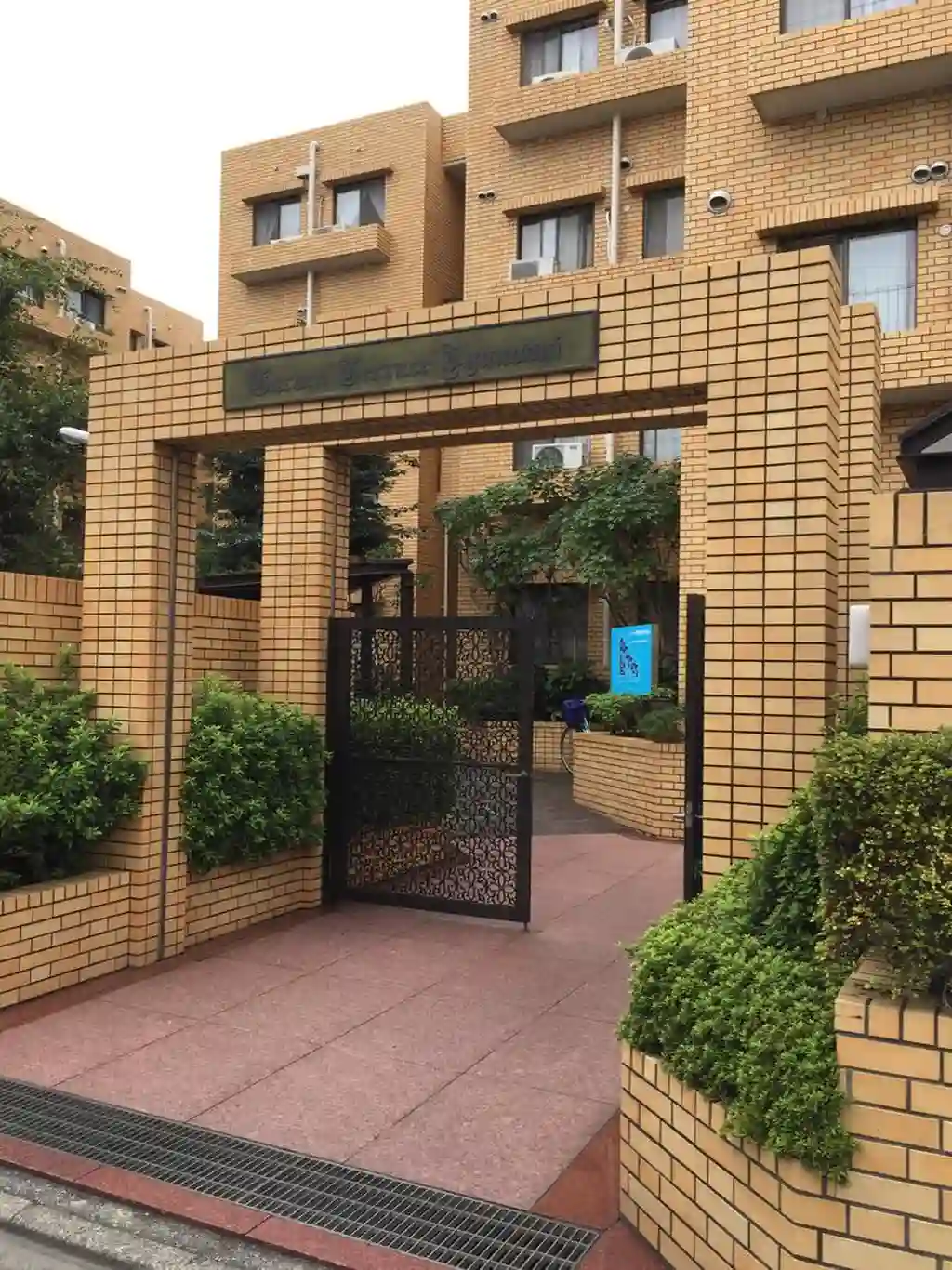 ガーデンテラス寿能台 外観