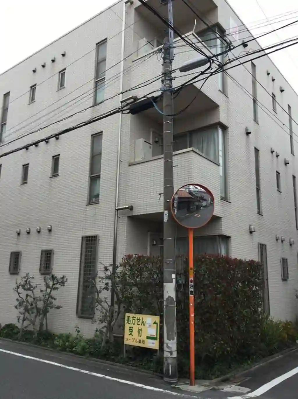 アリコート目黒 外観