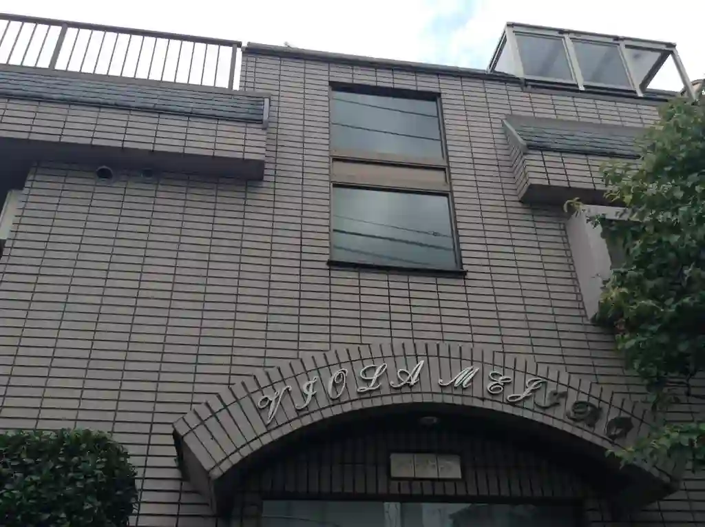 ヴィオラ目白 外観