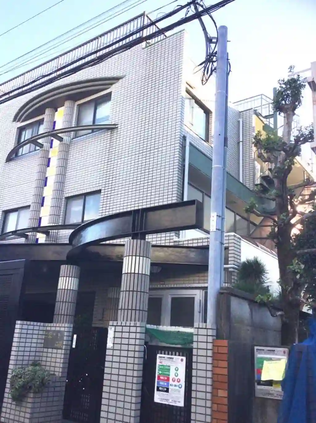 三愛コート西荻 外観