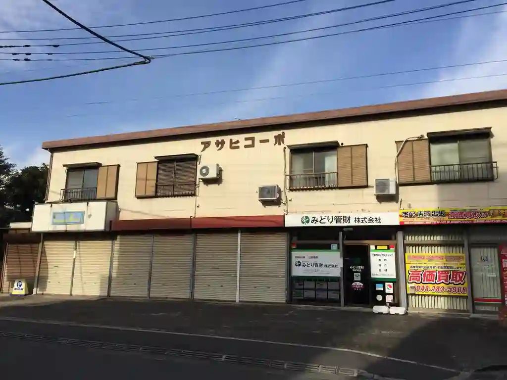 アサヒコーポ 外観