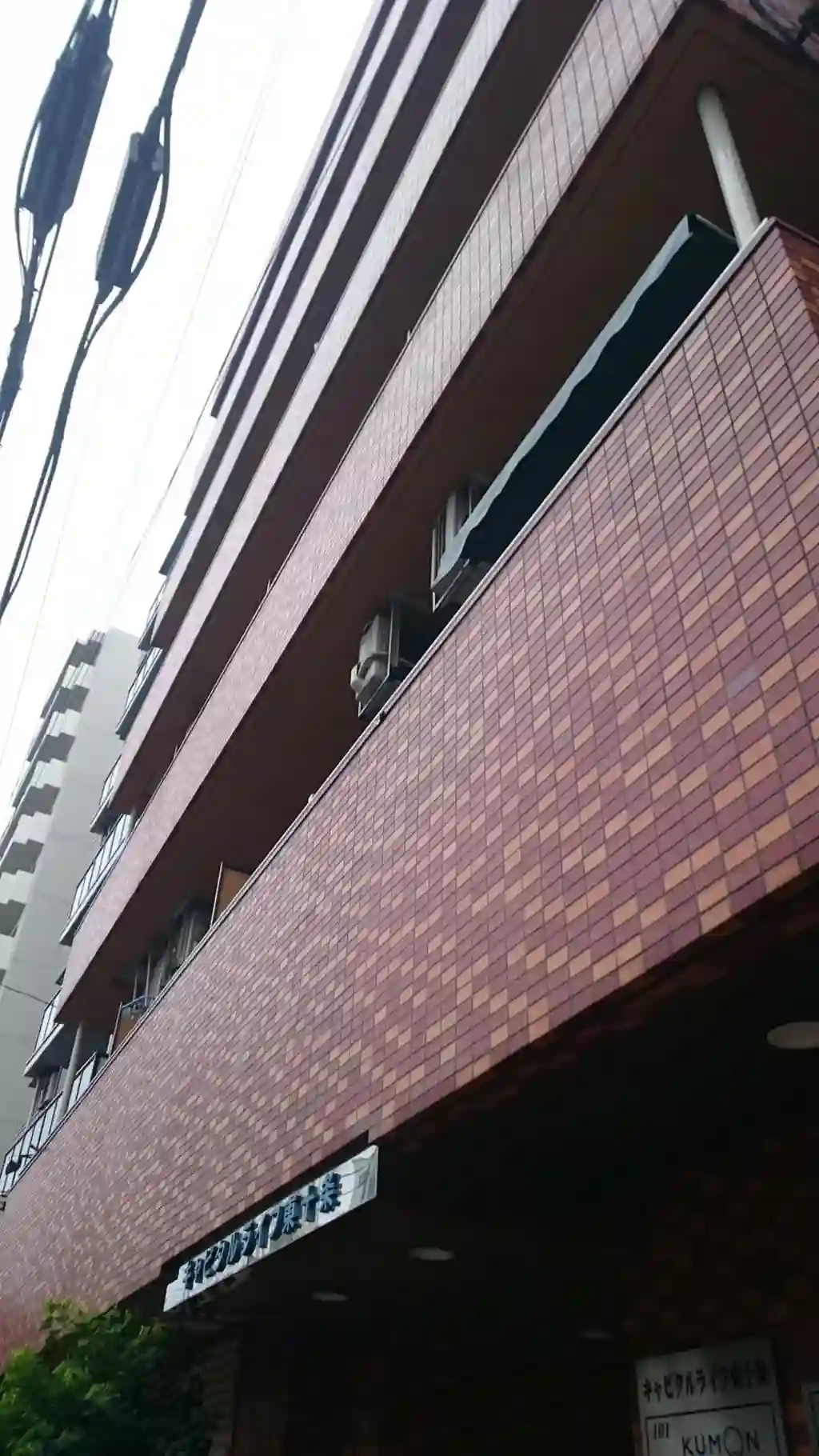 キャピタルライフ東十条 外観