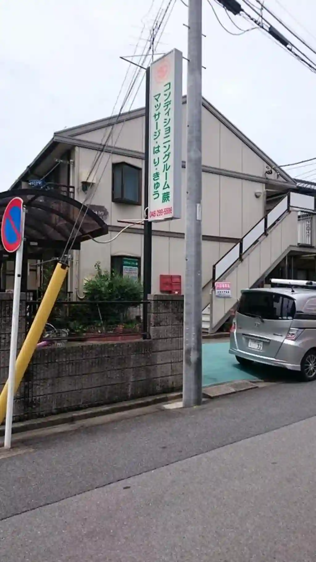 ニューパールハイツ 外観