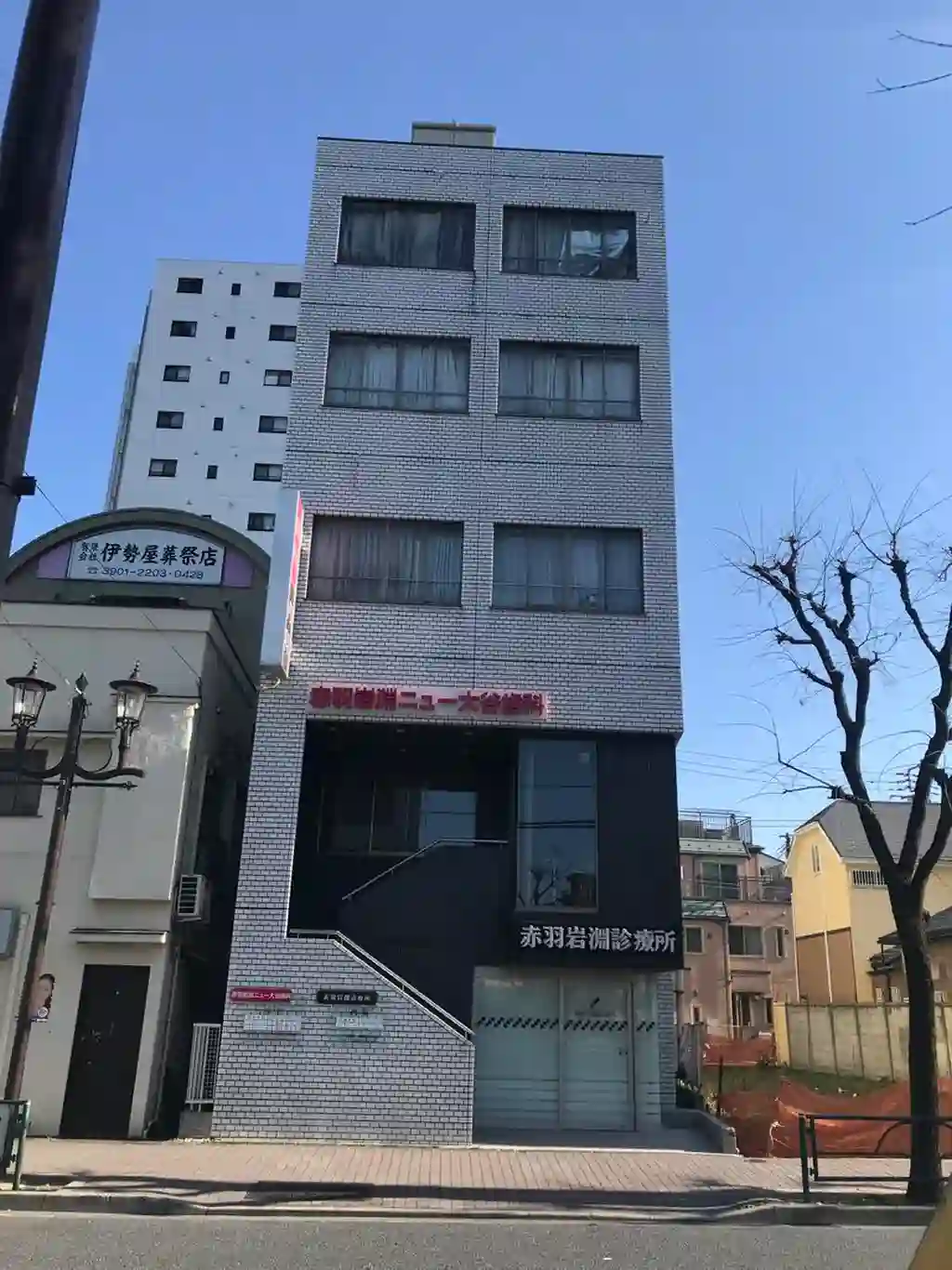 ニュー大谷ビル 外観