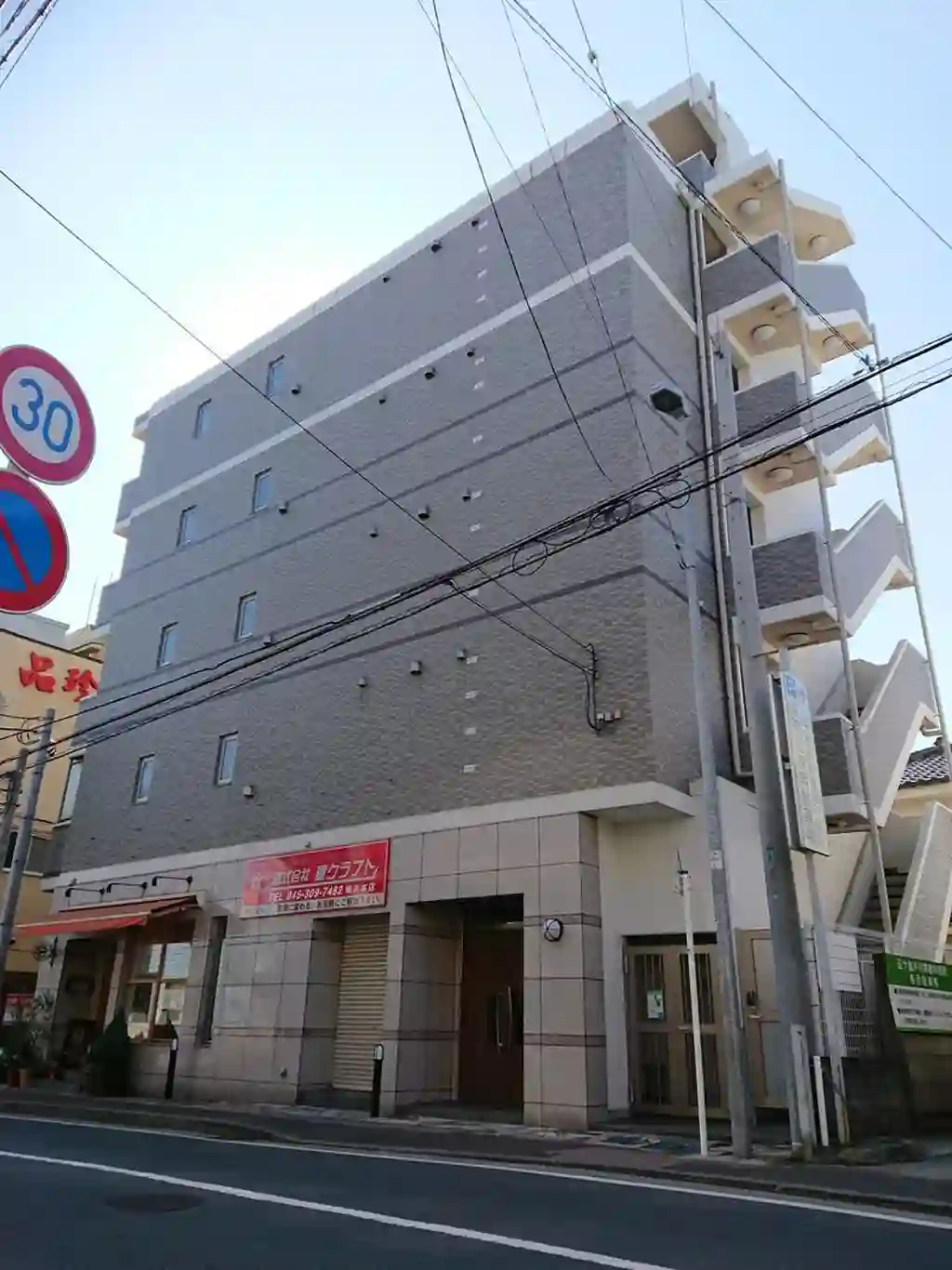 ピアヌーラ三ツ境 外観