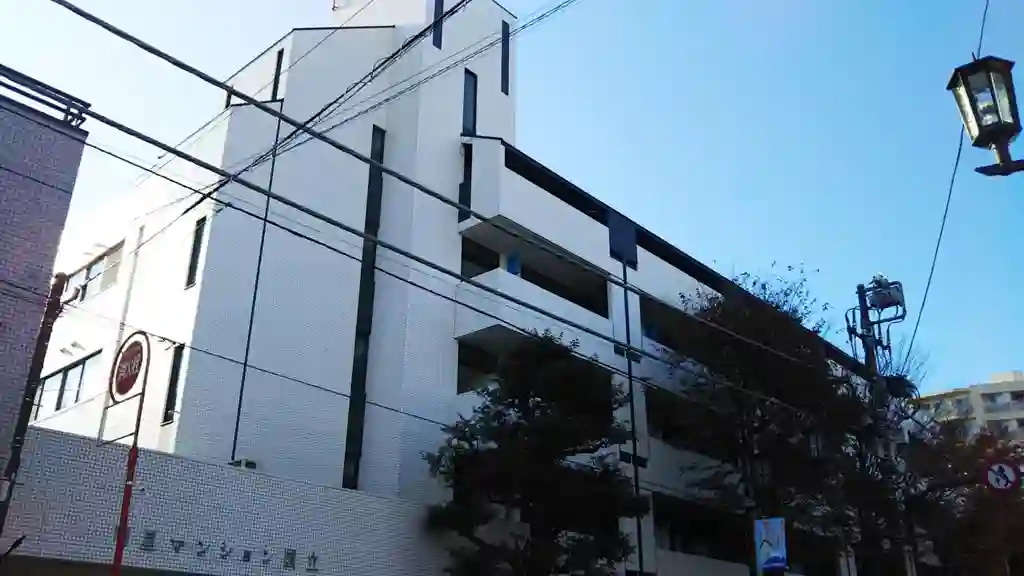明星マンション国立 外観