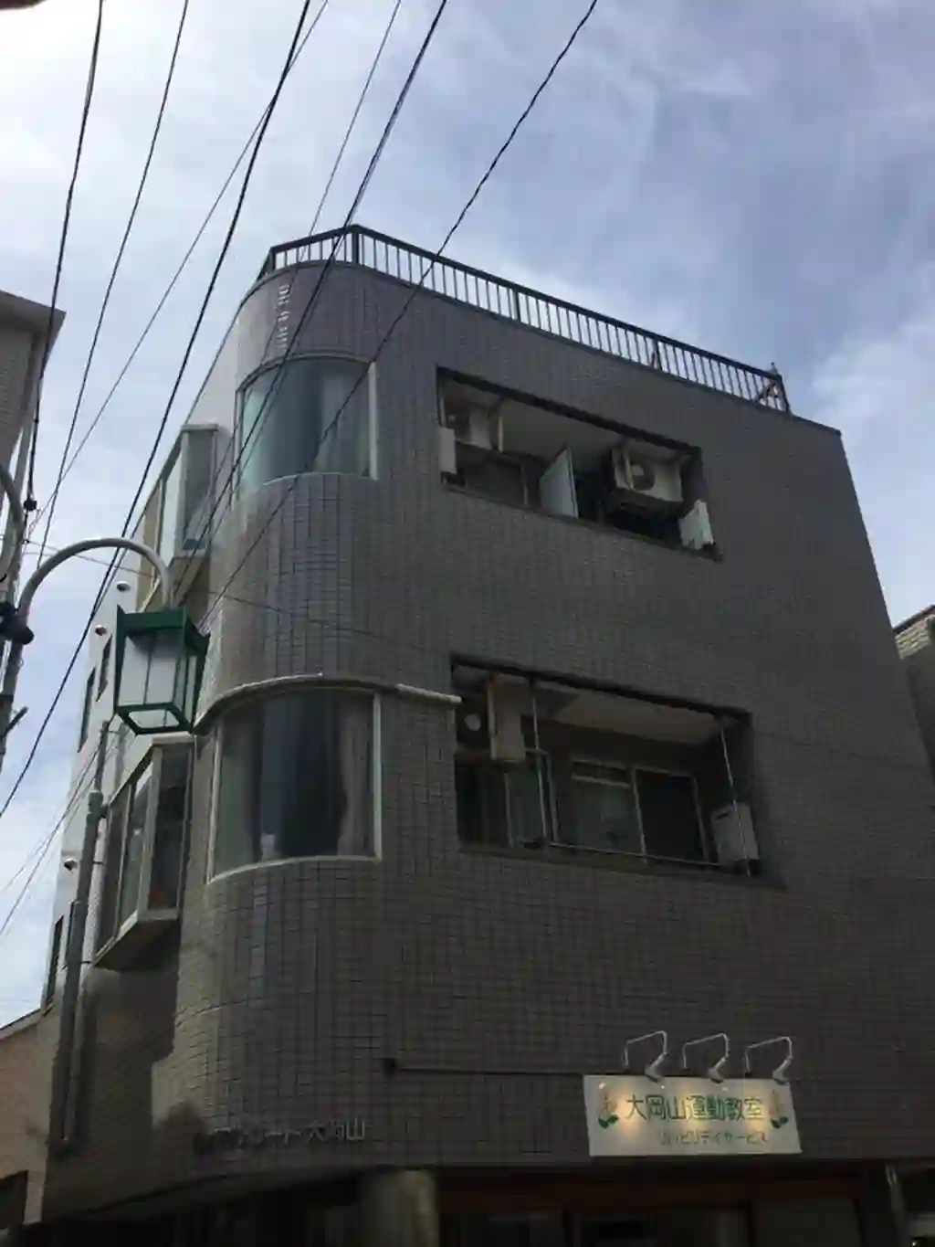 ロイヤルコート大岡山 外観