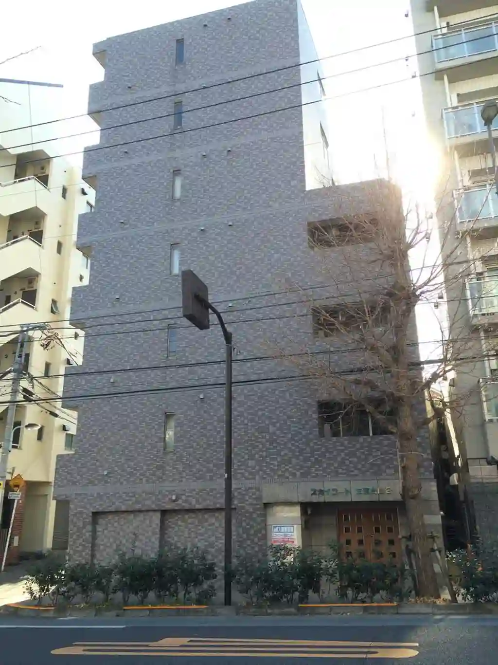 スカイコート文京白山第2 外観