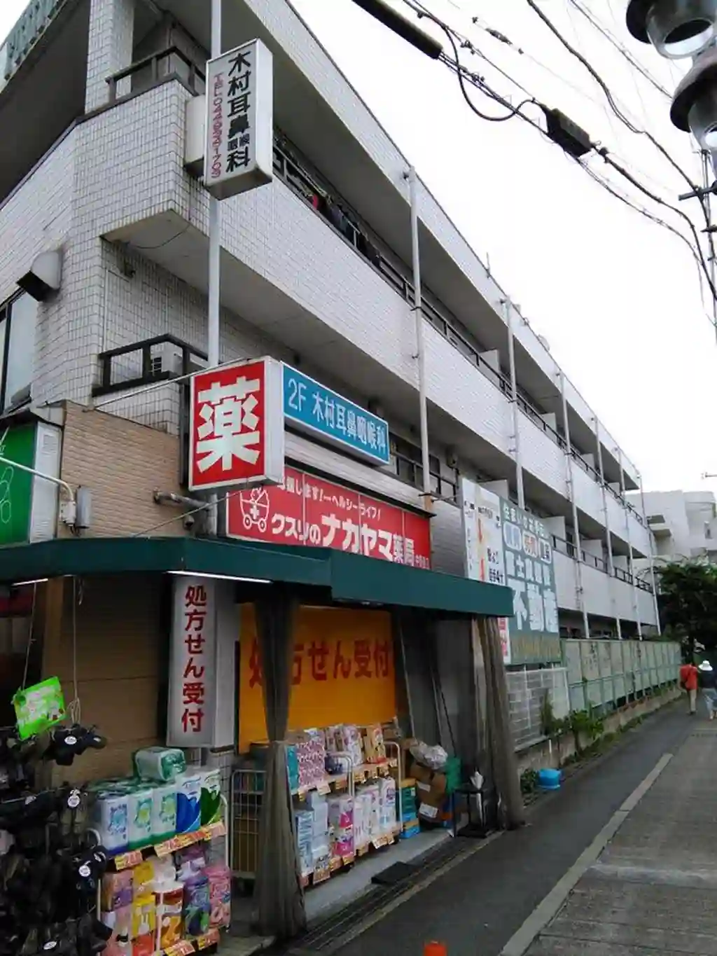 フジヨシハイム 外観