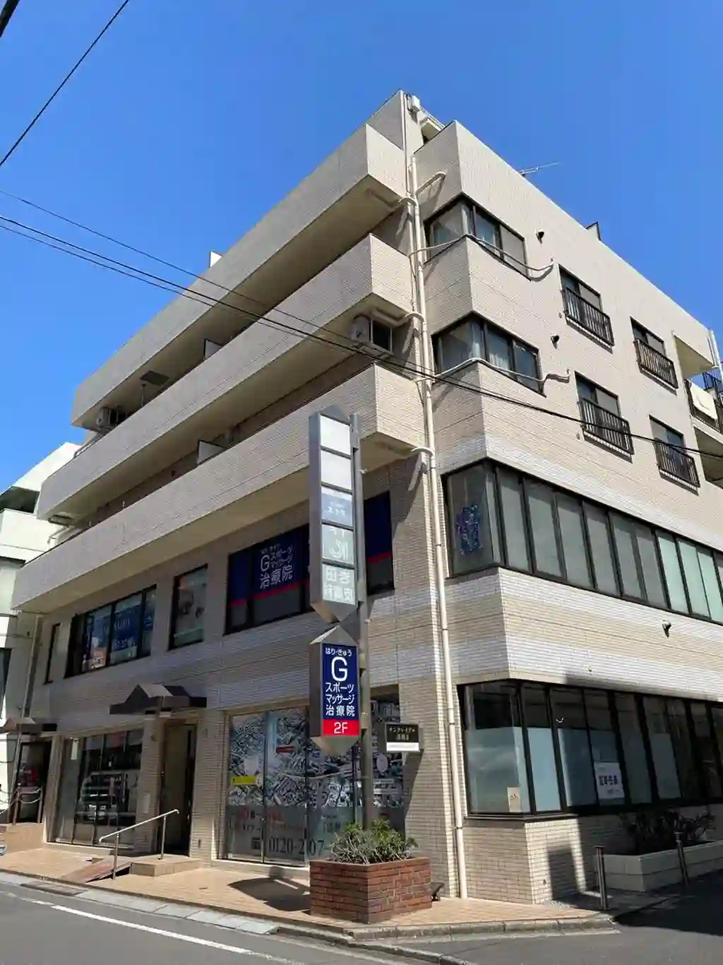 松東ビル 外観
