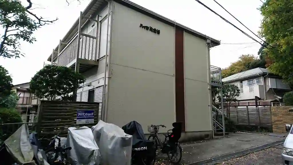 ハイツ比企谷 外観