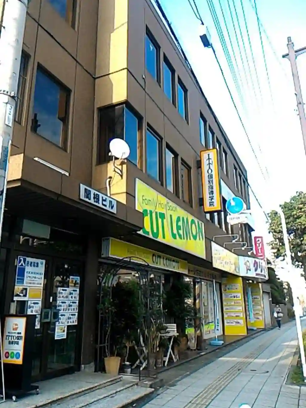 関根ビル 外観