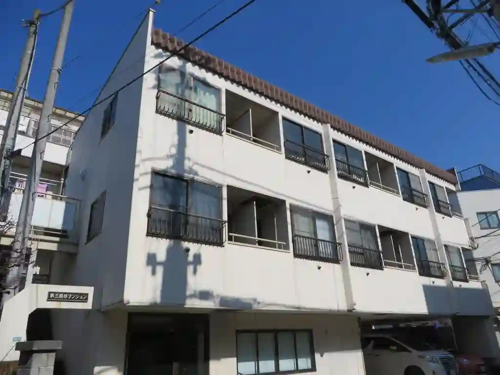 第三服部マンション 外観