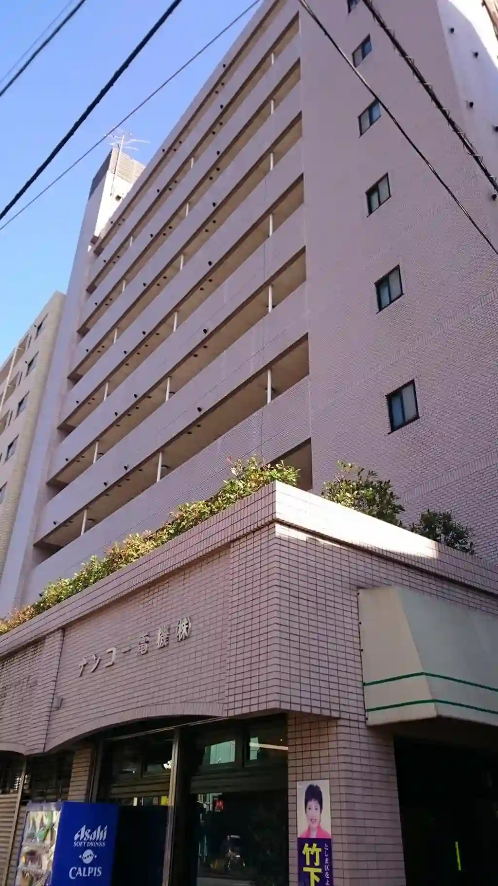 フラッツ上池袋 外観