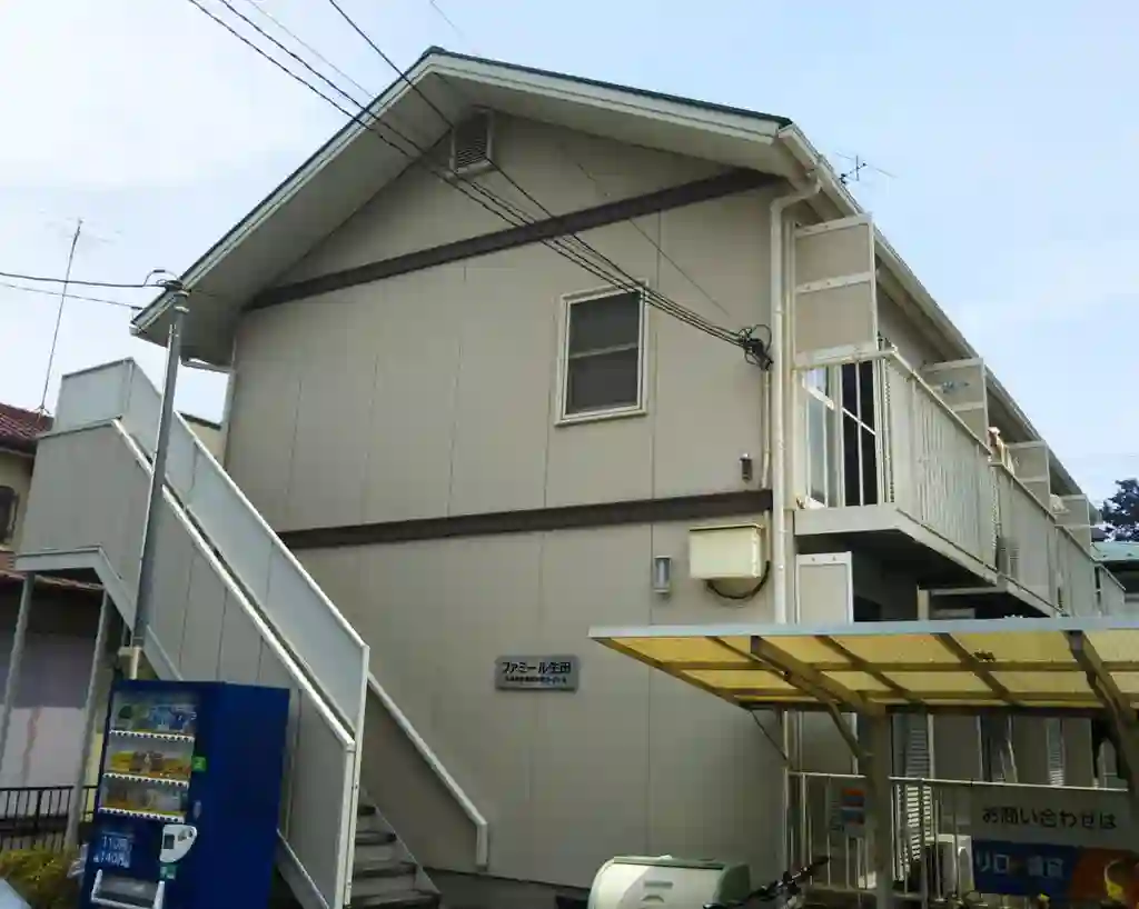 ファミール生田 外観