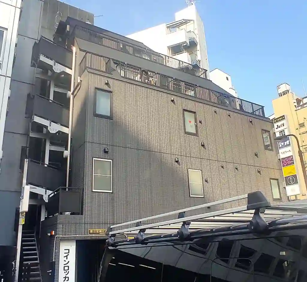 第三宏和ビル 外観