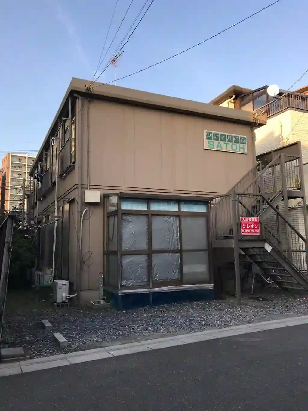 シティハイムサトウ 外観