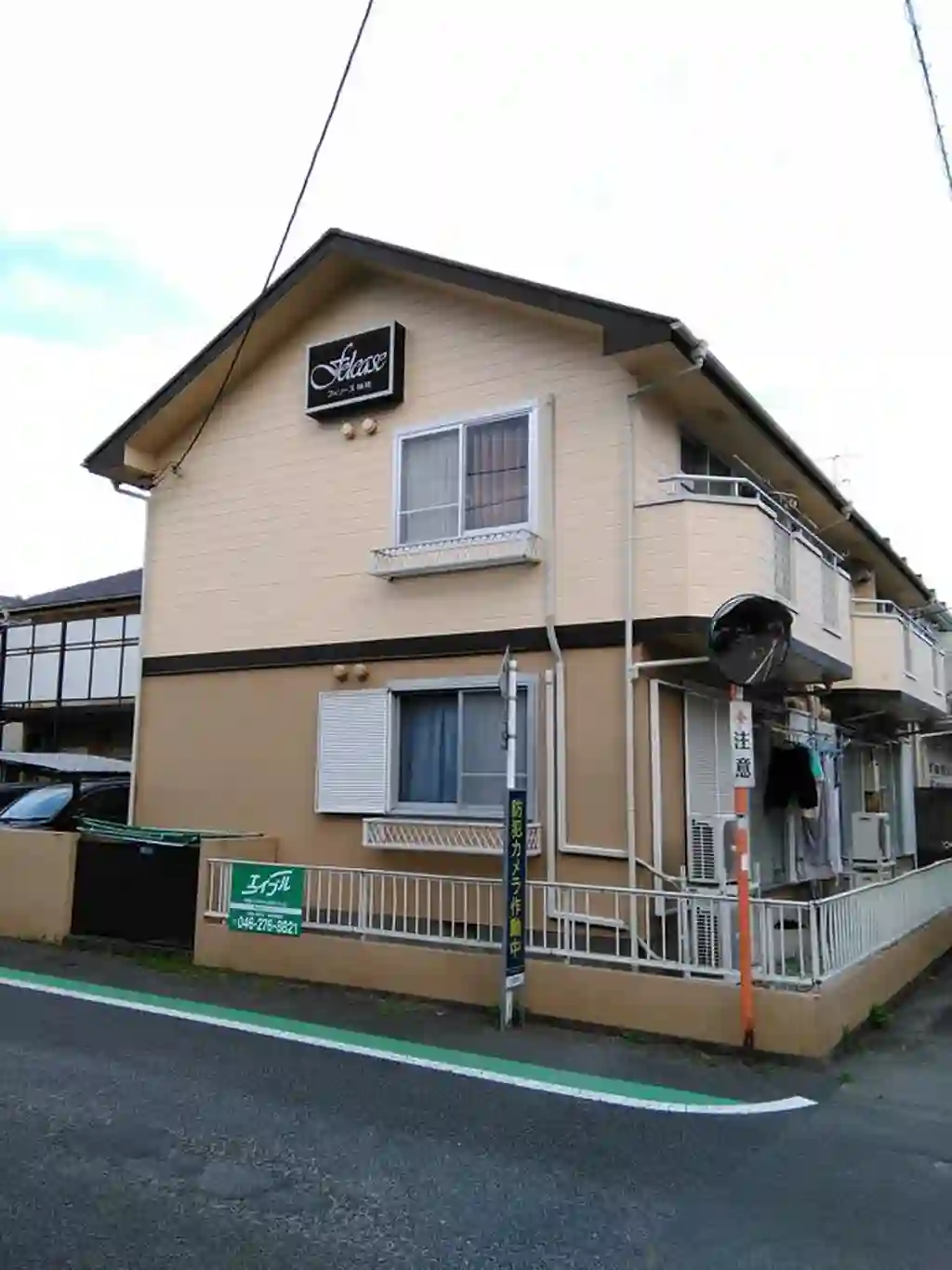 フェリス林間 外観