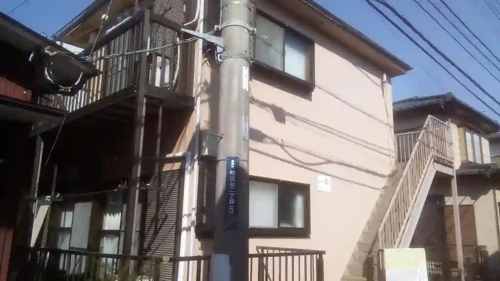 コーポ鈴 外観