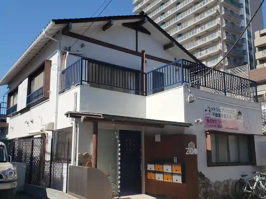 HOUSE-ZOO四番館 外観