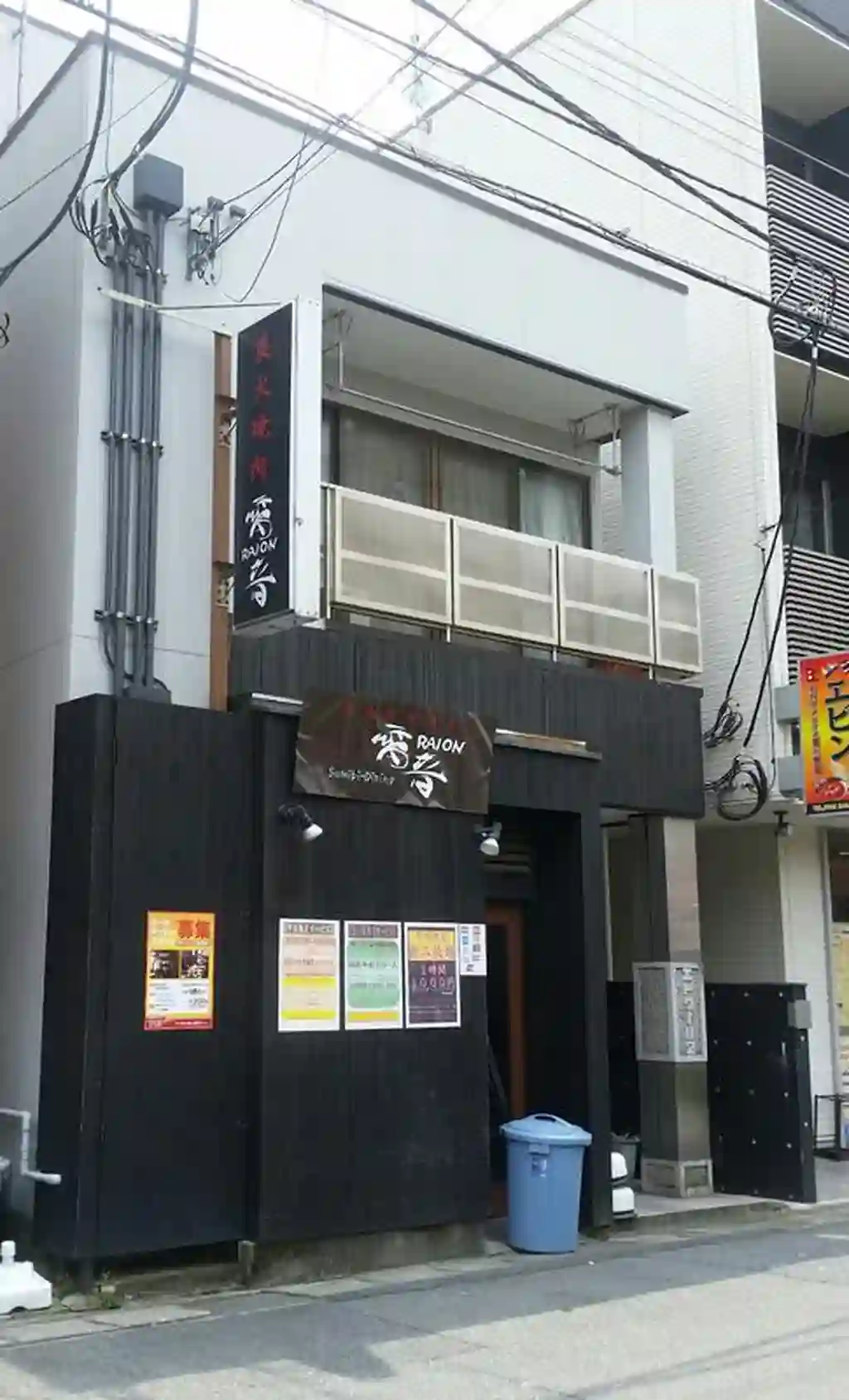 エトワール第二 外観