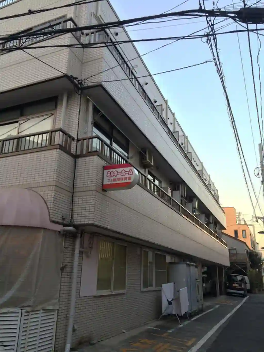 中西レジデンス 外観