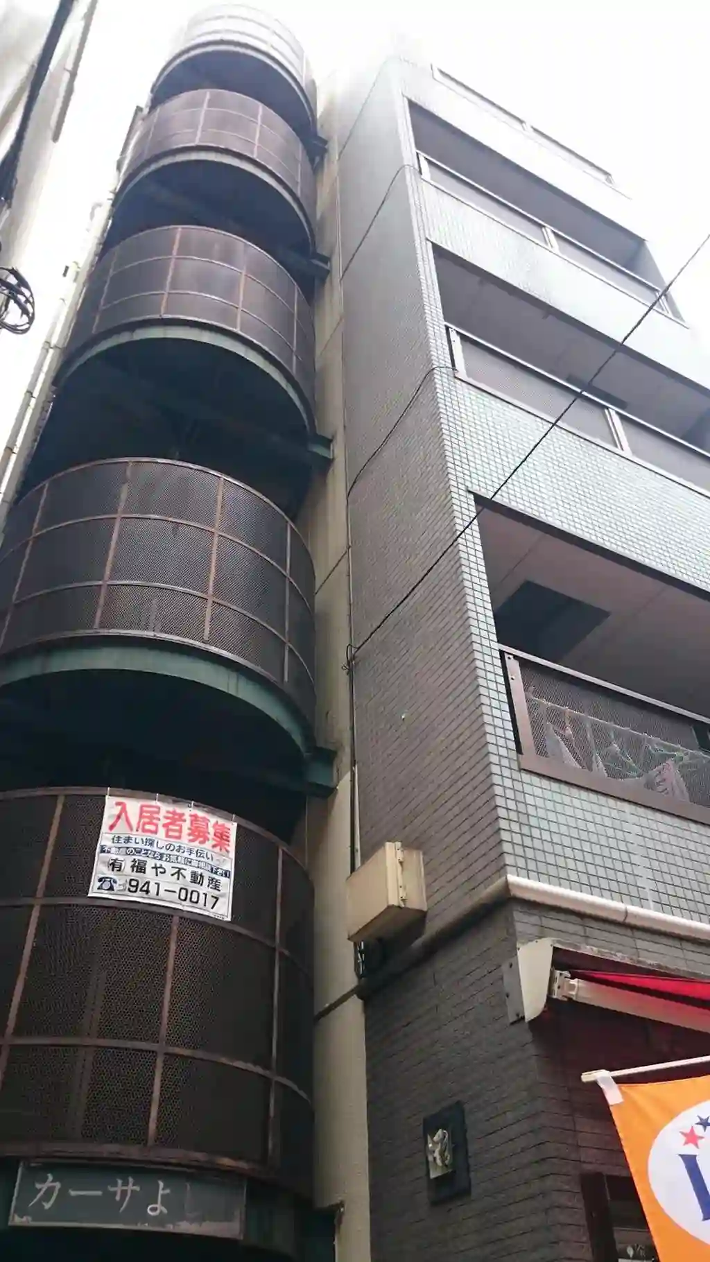 カーサよしば 外観