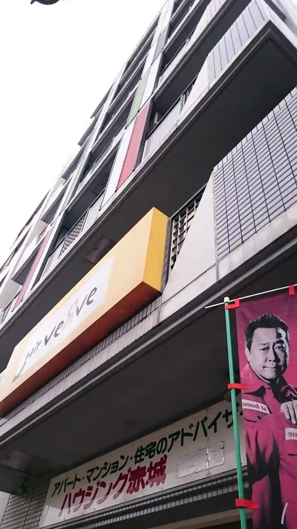 サンパレット 外観